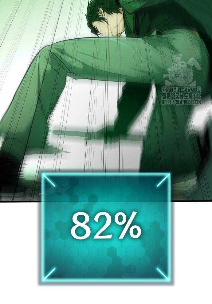 Tuyệt Thế Anh Hùng - Chapter 2 - Page 166