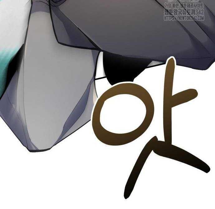 Tuyệt Thế Anh Hùng - Chapter 2 - Page 207