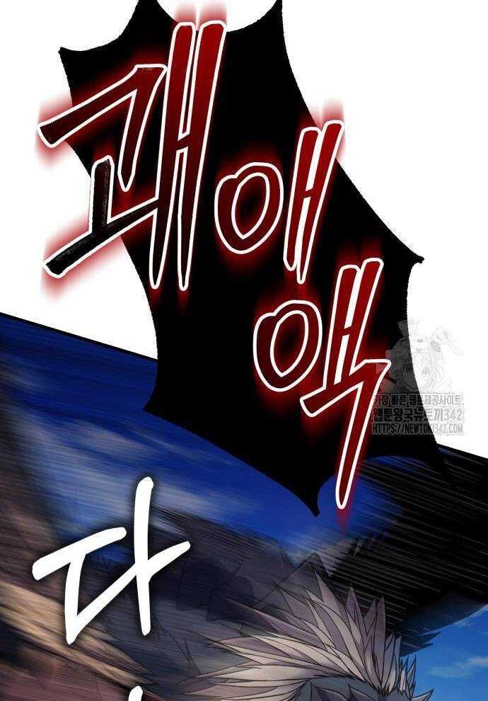 Tuyệt Thế Anh Hùng - Chapter 2 - Page 210