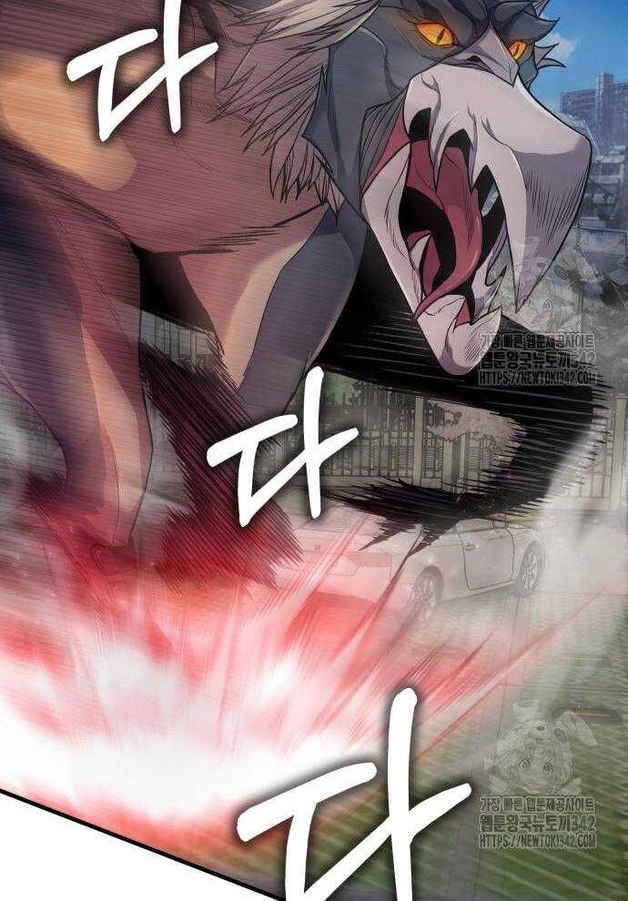 Tuyệt Thế Anh Hùng - Chapter 2 - Page 211