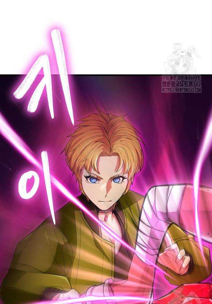 Tuyệt Thế Anh Hùng - Chapter 2 - Page 217