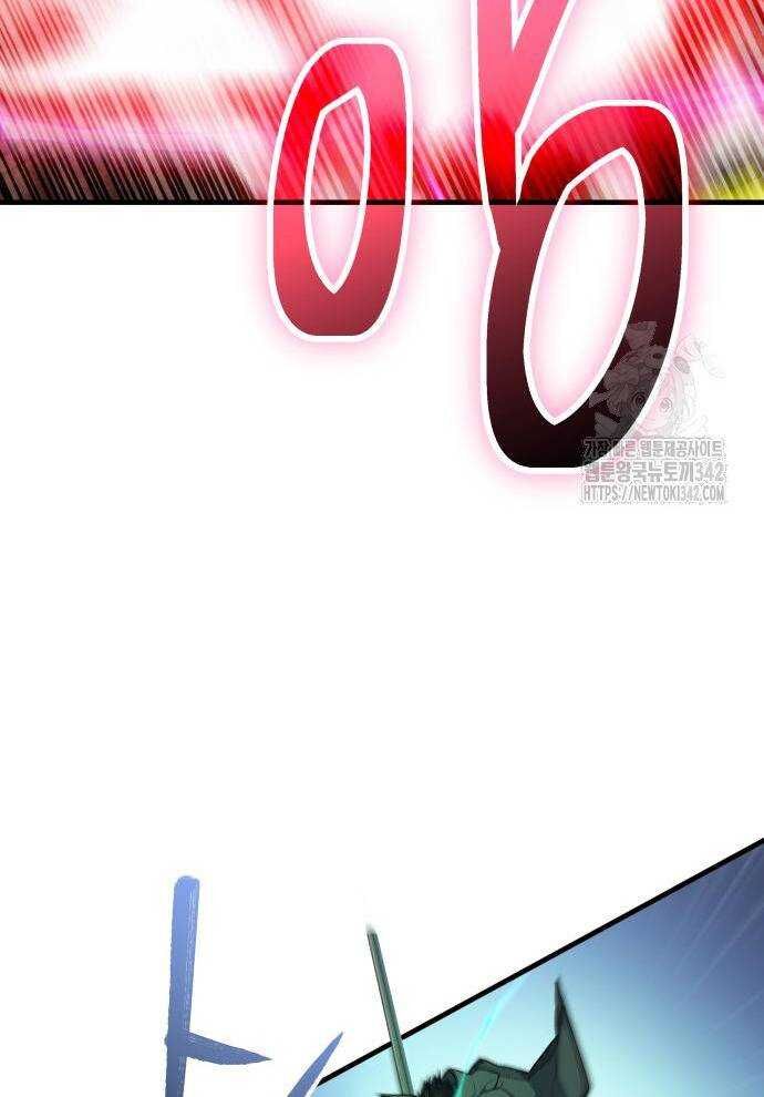 Tuyệt Thế Anh Hùng - Chapter 2 - Page 223