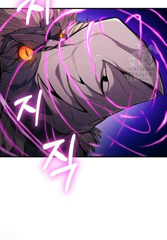 Tuyệt Thế Anh Hùng - Chapter 2 - Page 226