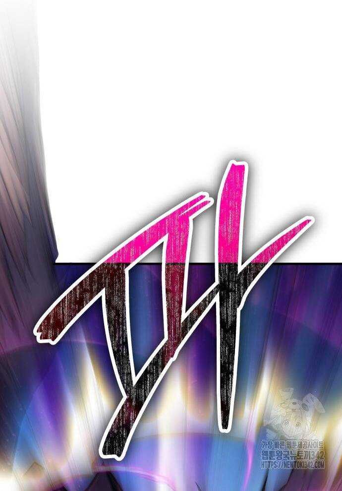 Tuyệt Thế Anh Hùng - Chapter 2 - Page 227