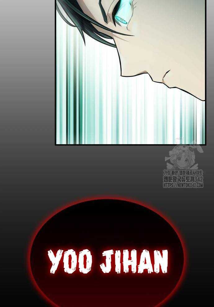 Tuyệt Thế Anh Hùng - Chapter 2 - Page 233