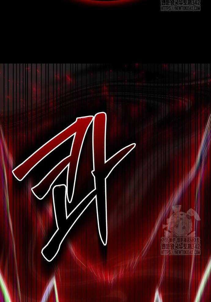 Tuyệt Thế Anh Hùng - Chapter 2 - Page 236