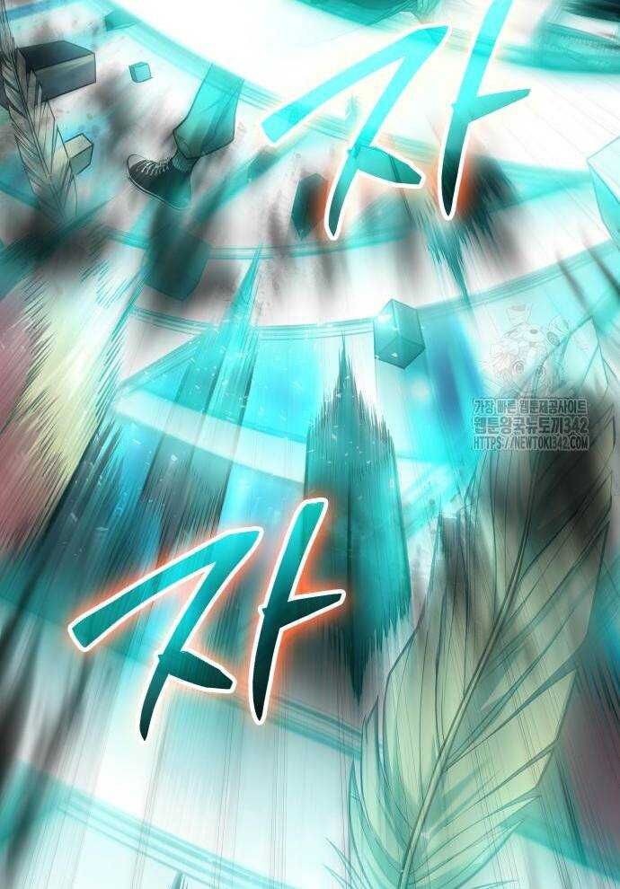 Tuyệt Thế Anh Hùng - Chapter 2 - Page 244