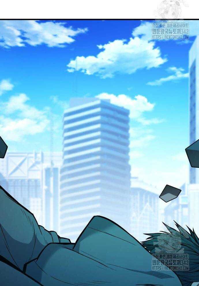 Tuyệt Thế Anh Hùng - Chapter 2 - Page 249