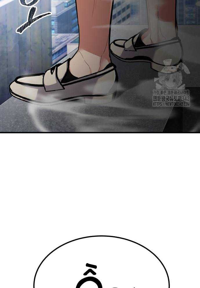 Tuyệt Thế Anh Hùng - Chapter 2 - Page 252