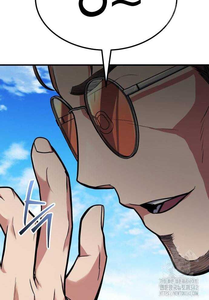 Tuyệt Thế Anh Hùng - Chapter 2 - Page 253