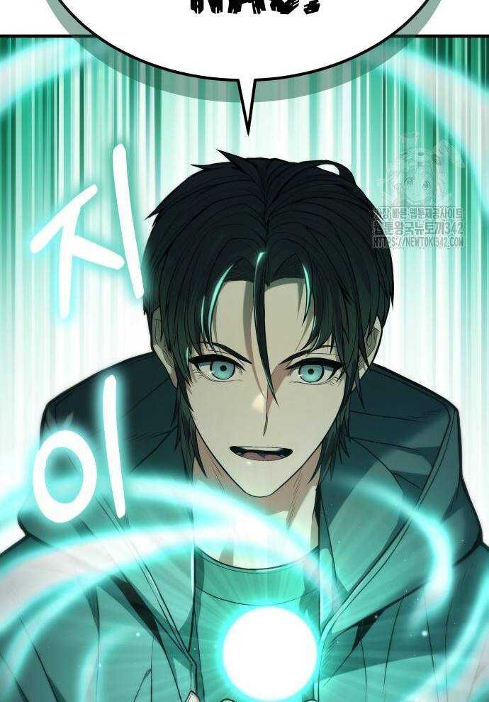 Tuyệt Thế Anh Hùng - Chapter 2 - Page 53