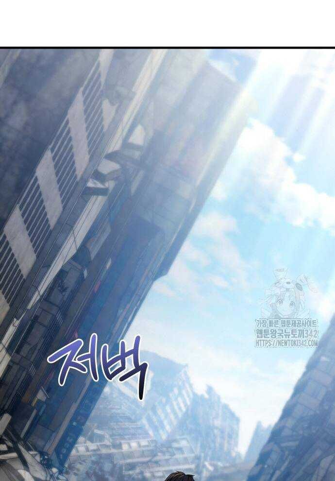 Tuyệt Thế Anh Hùng - Chapter 2 - Page 80