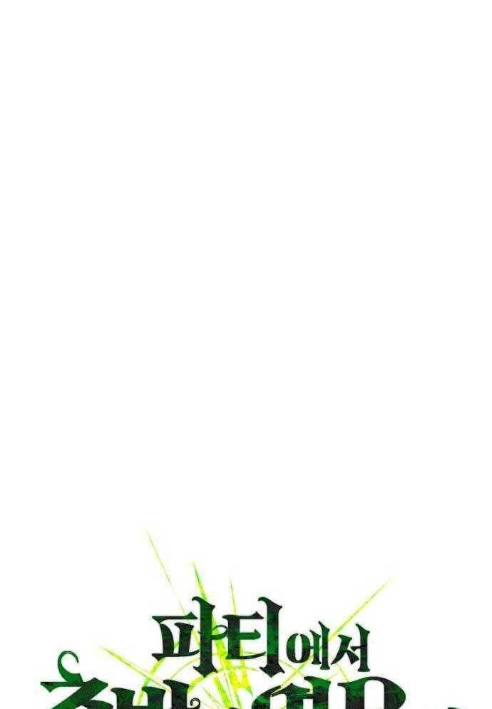 Tuyệt Thế Anh Hùng - Chapter 3 - Page 100