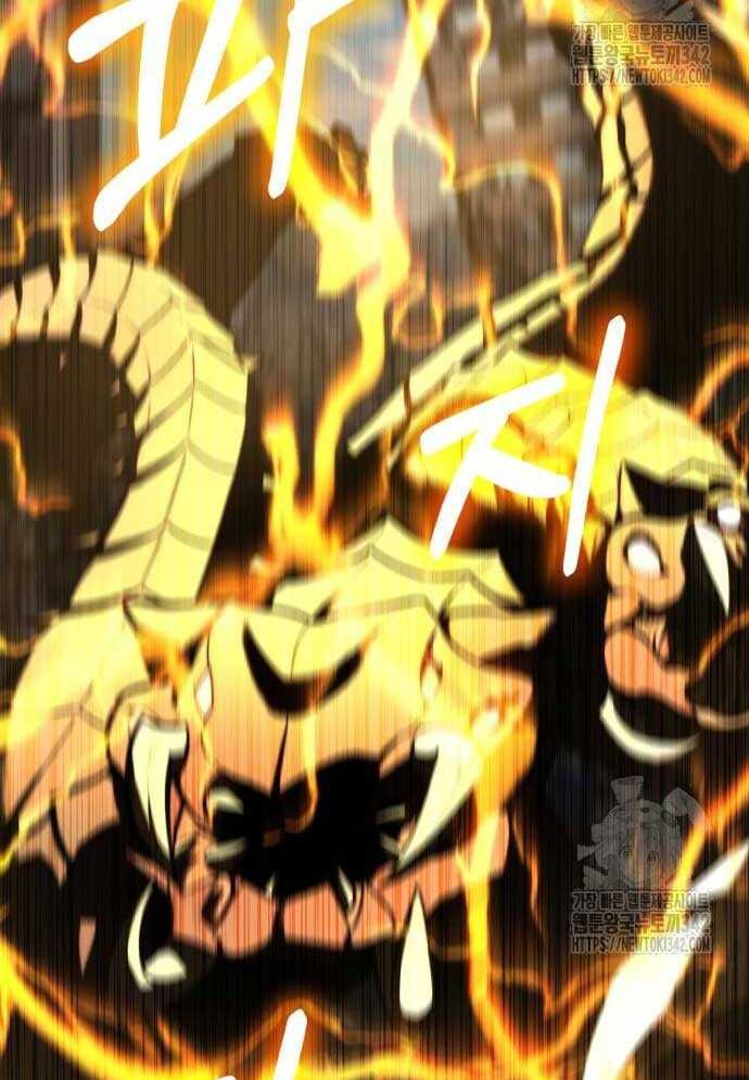 Tuyệt Thế Anh Hùng - Chapter 3 - Page 32