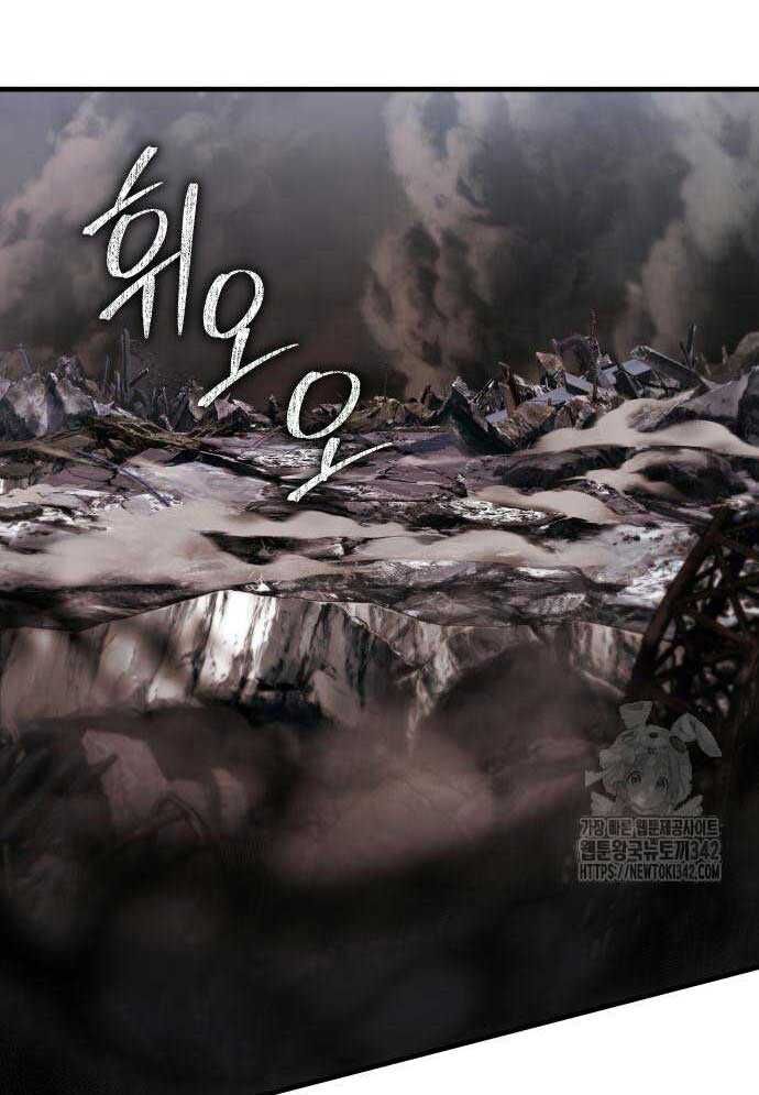 Tuyệt Thế Anh Hùng - Chapter 3 - Page 5