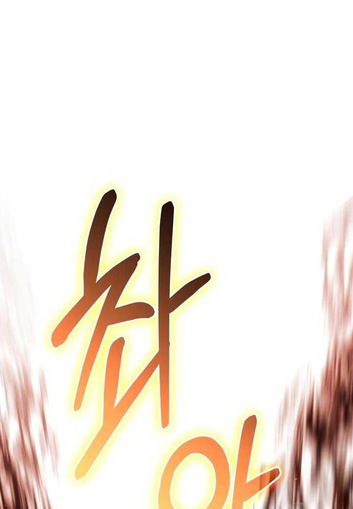 Tuyệt Thế Anh Hùng - Chapter 3 - Page 56