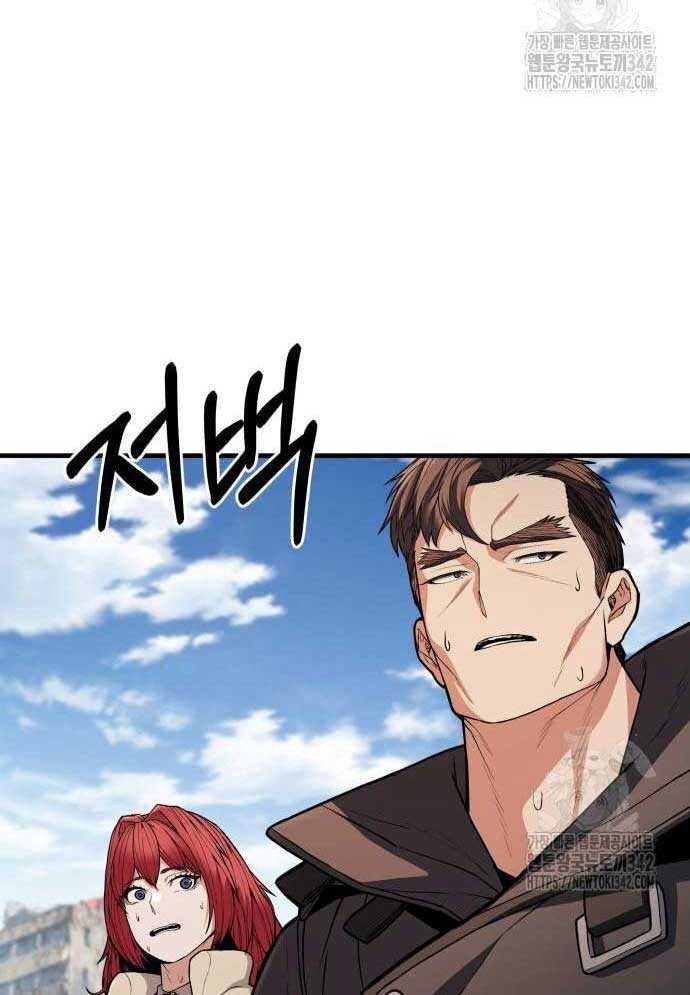 Tuyệt Thế Anh Hùng - Chapter 3 - Page 80