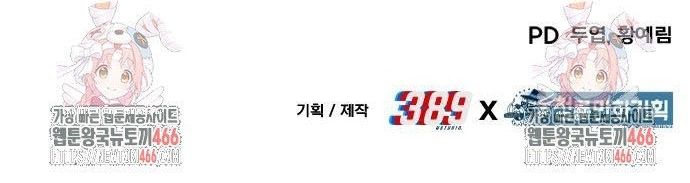 Tuyệt Thế Anh Hùng - Chapter 31 - Page 18