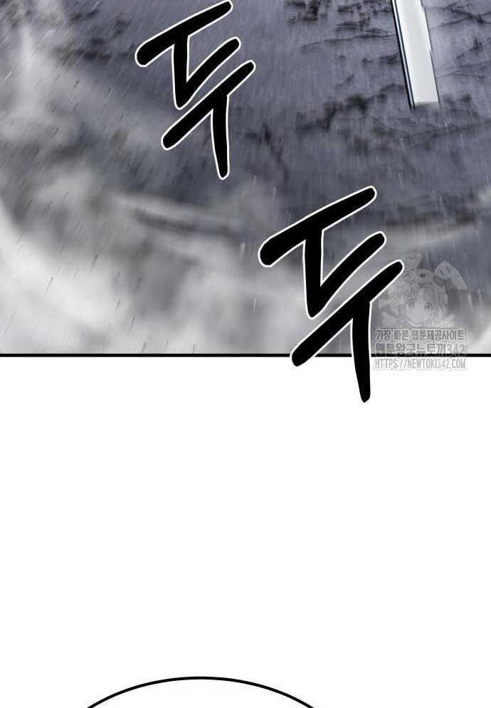 Tuyệt Thế Anh Hùng - Chapter 4 - Page 108