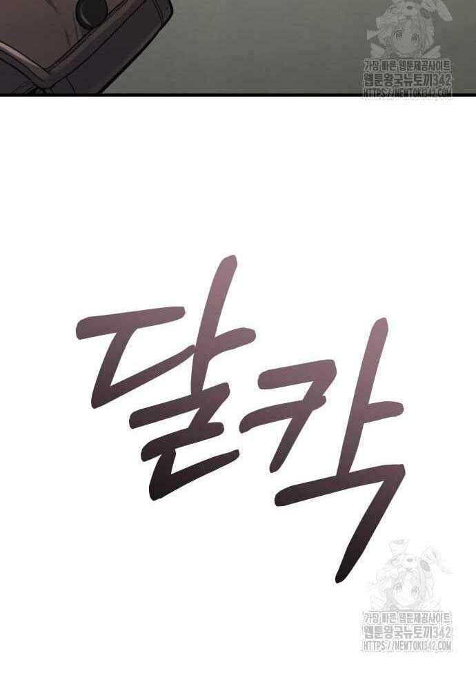 Tuyệt Thế Anh Hùng - Chapter 4 - Page 210