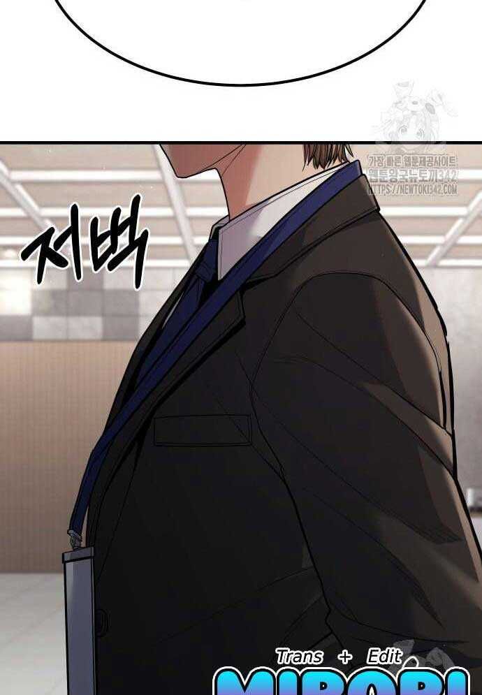 Tuyệt Thế Anh Hùng - Chapter 4 - Page 231