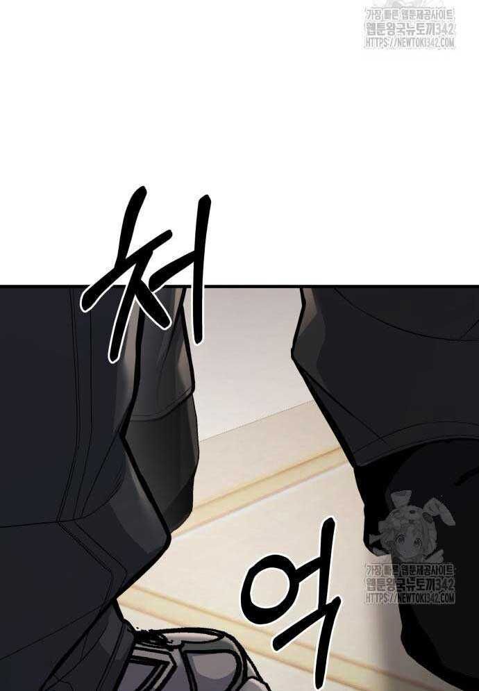 Tuyệt Thế Anh Hùng - Chapter 4 - Page 234