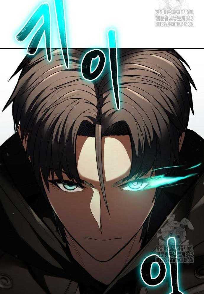 Tuyệt Thế Anh Hùng - Chapter 4 - Page 238