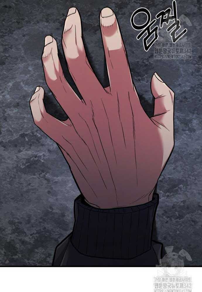 Tuyệt Thế Anh Hùng - Chapter 4 - Page 37