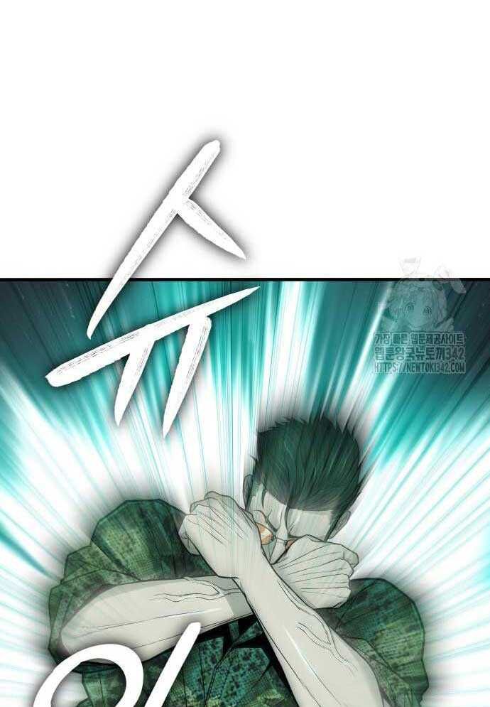 Tuyệt Thế Anh Hùng - Chapter 4 - Page 46