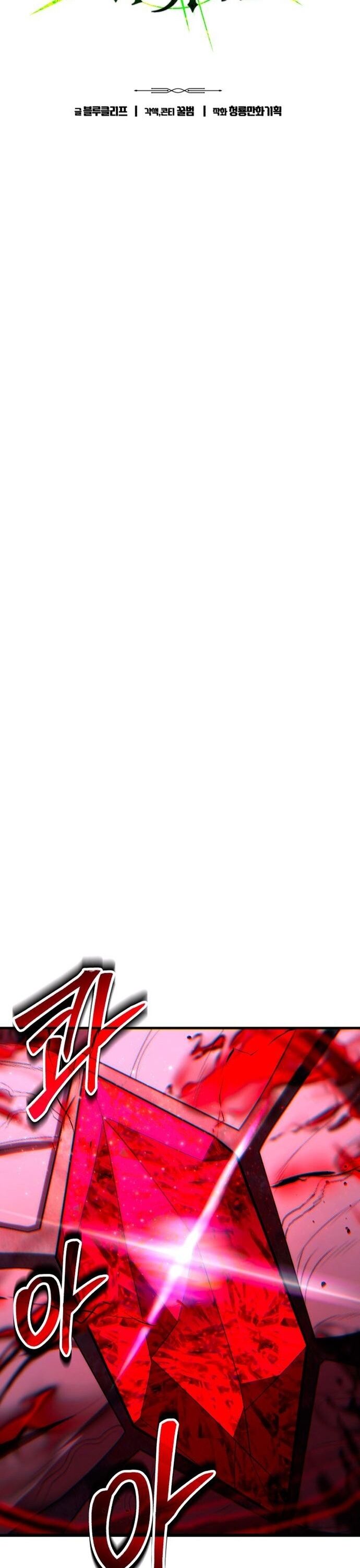 Tuyệt Thế Anh Hùng - Chapter 47 - Page 7