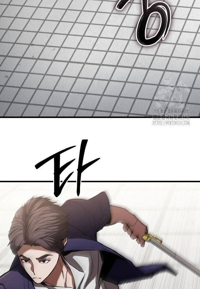 Tuyệt Thế Anh Hùng - Chapter 5 - Page 24