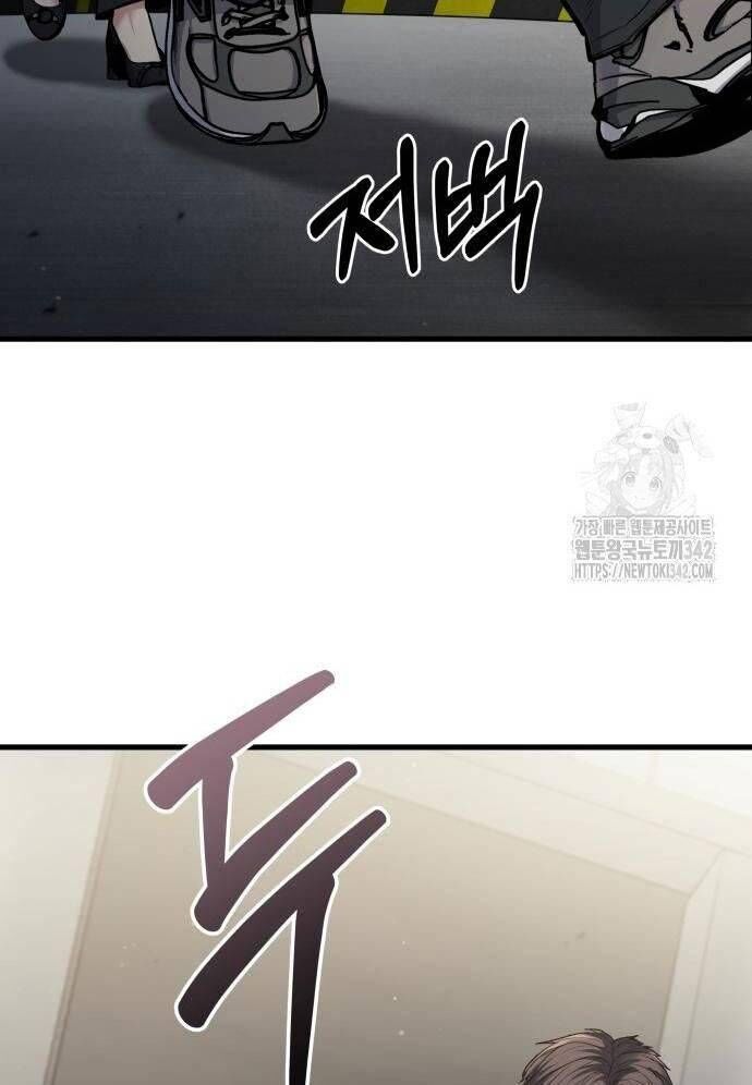 Tuyệt Thế Anh Hùng - Chapter 5 - Page 64