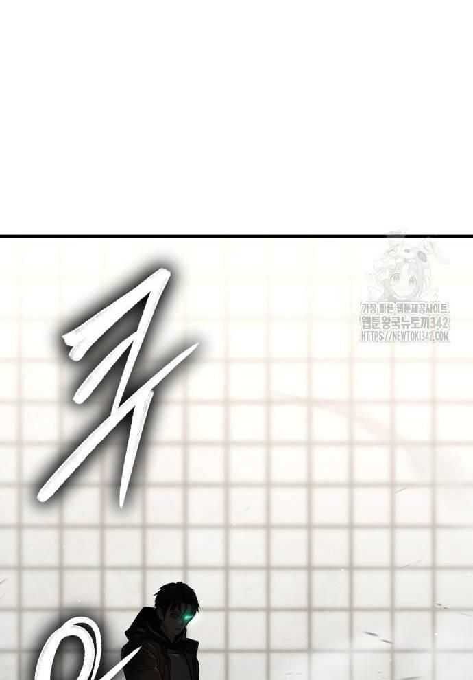 Tuyệt Thế Anh Hùng - Chapter 6 - Page 50