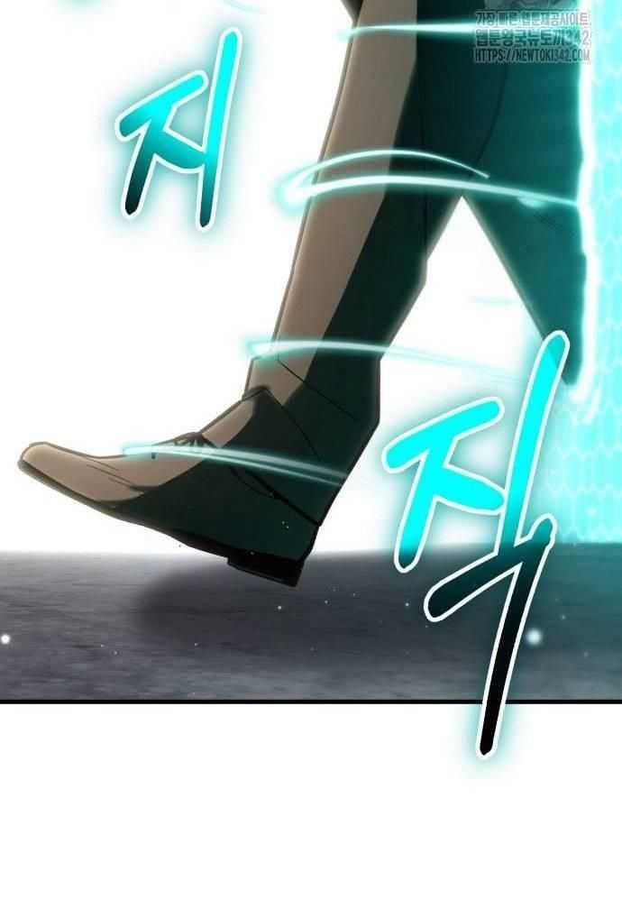 Tuyệt Thế Anh Hùng - Chapter 7 - Page 22