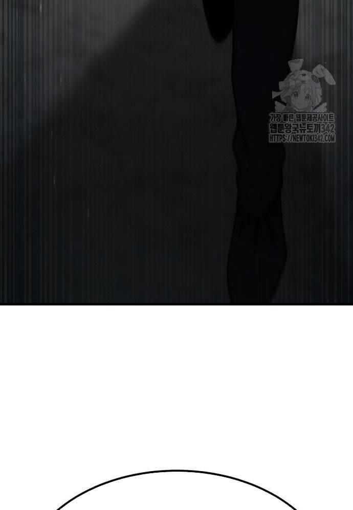 Tuyệt Thế Anh Hùng - Chapter 7 - Page 25