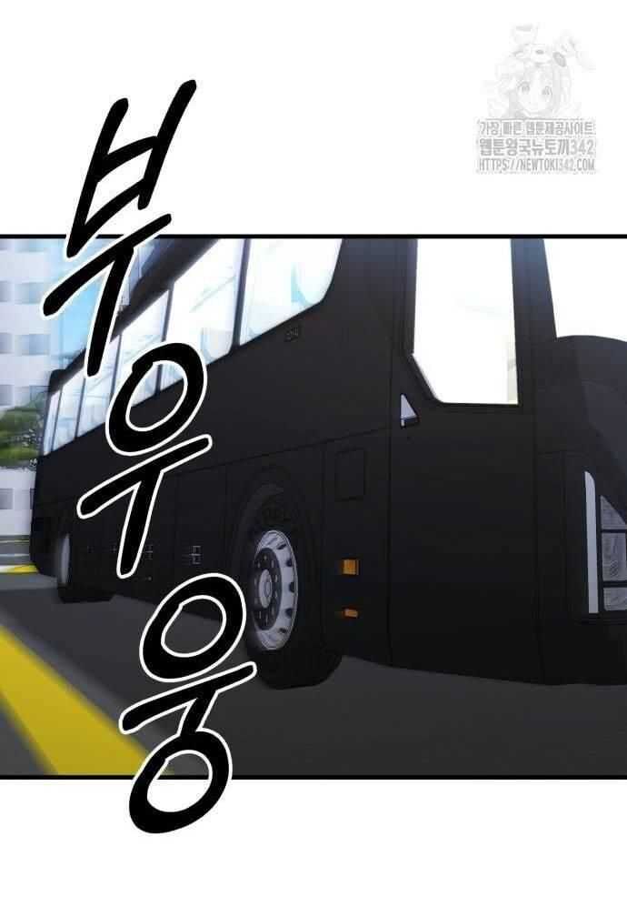 Tuyệt Thế Anh Hùng - Chapter 7 - Page 4