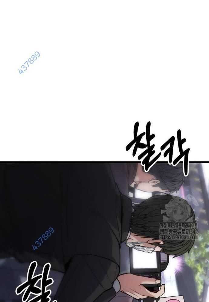 Tuyệt Thế Anh Hùng - Chapter 7 - Page 5