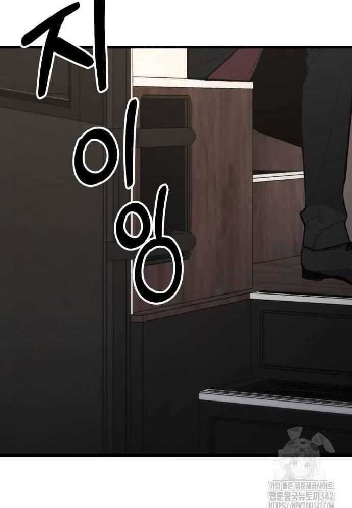 Tuyệt Thế Anh Hùng - Chapter 7 - Page 8