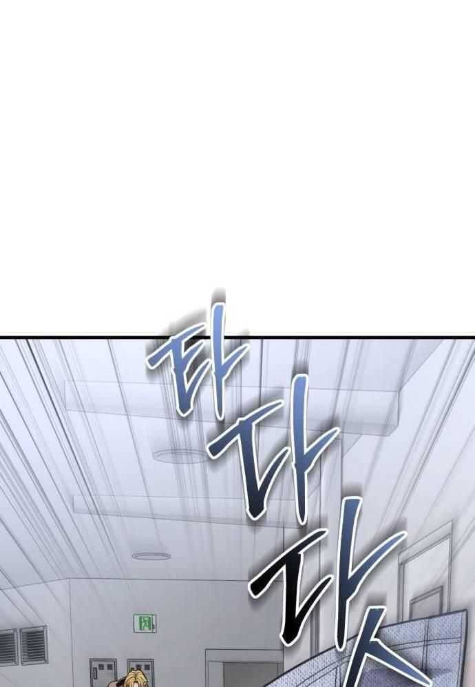 Tuyệt Thế Anh Hùng - Chapter 7 - Page 95