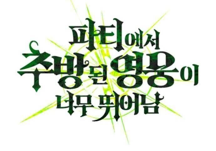 Tuyệt Thế Anh Hùng - Chapter 8 - Page 16