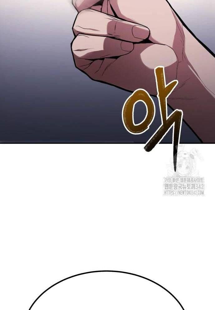 Tuyệt Thế Anh Hùng - Chapter 9 - Page 30