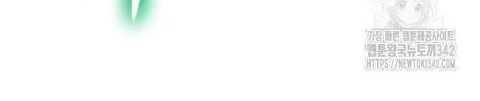 Tuyệt Thế Anh Hùng - Chapter 9 - Page 45