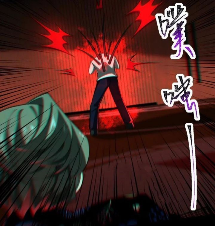 Thần Trò Chơi Dục Vọng - Chapter 89 - Page 73