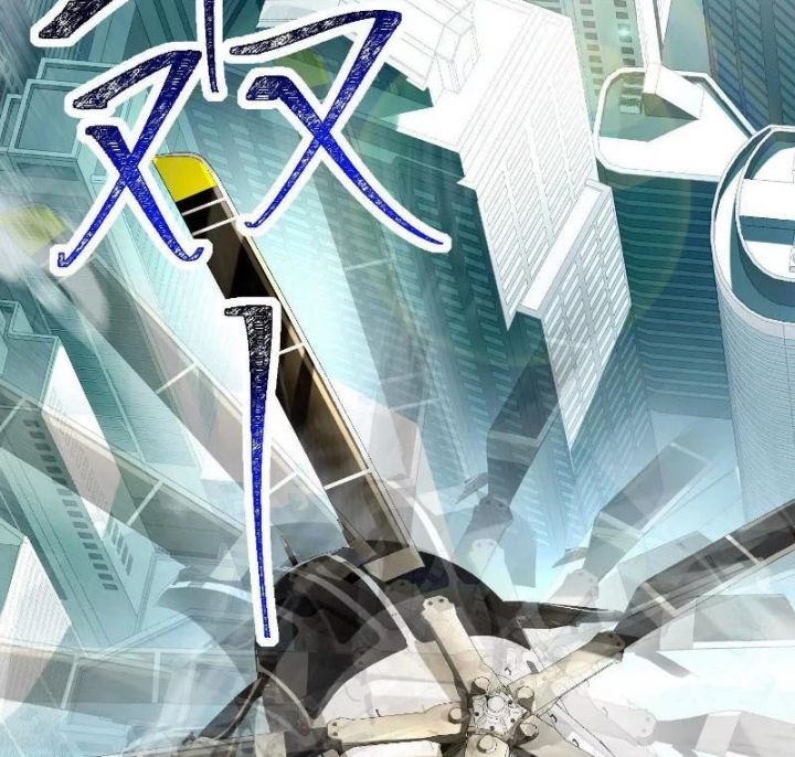 Thần Trò Chơi Dục Vọng - Chapter 90 - Page 8