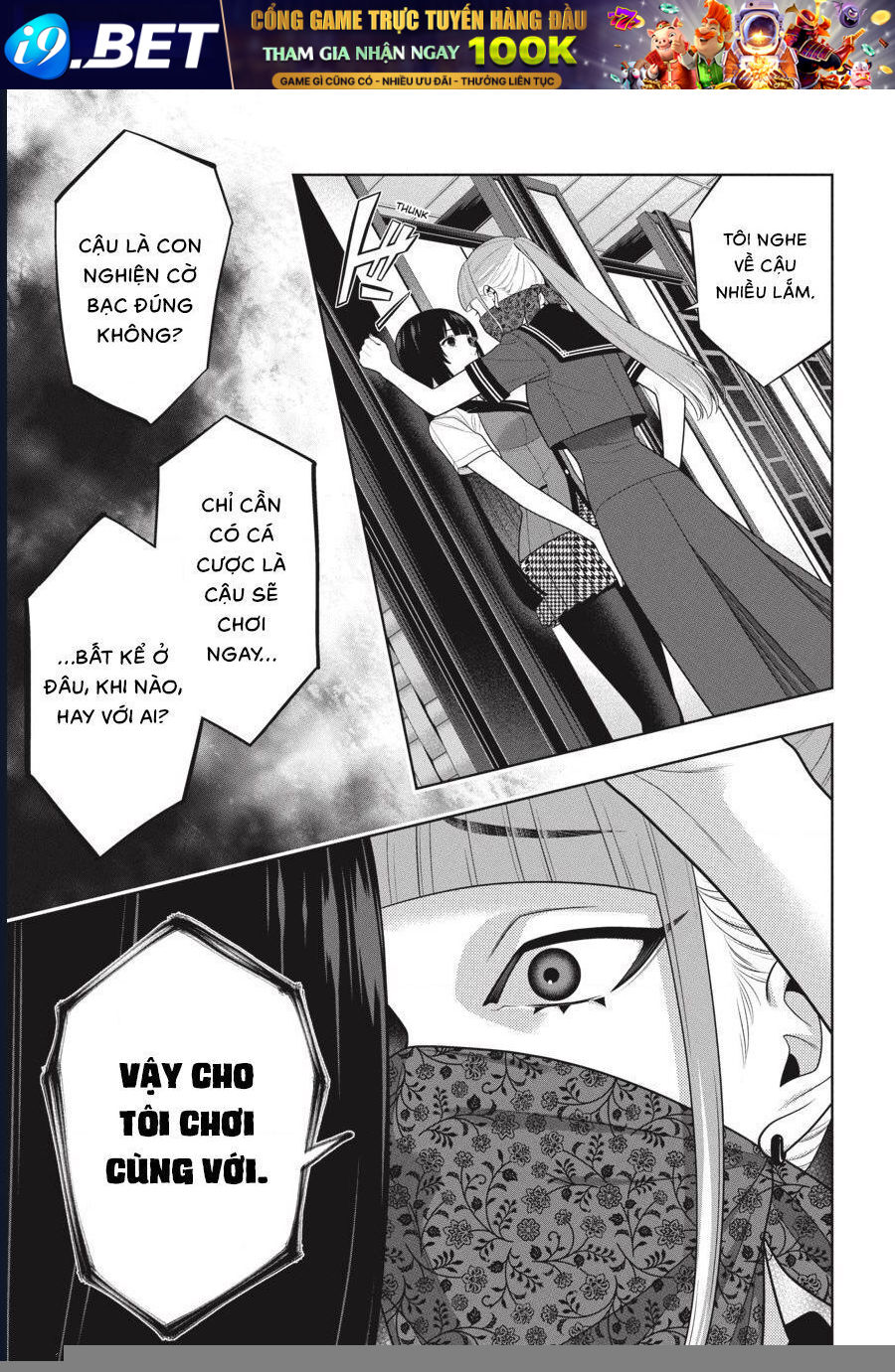 Kakegurui - Chapter 112 - Page 11