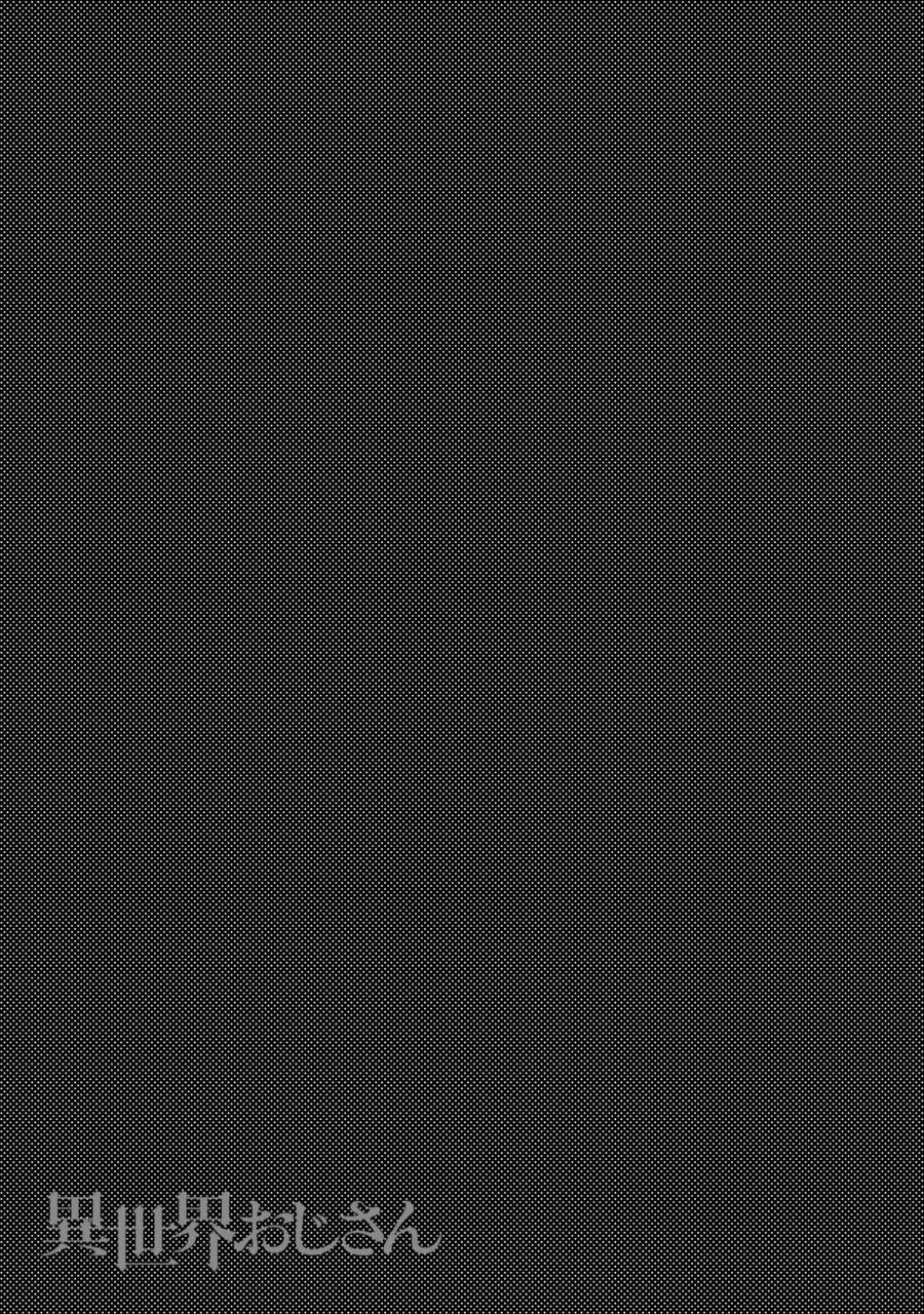 Chú Tôi Ở Dị Giới - Chapter 66.5 - Page 7