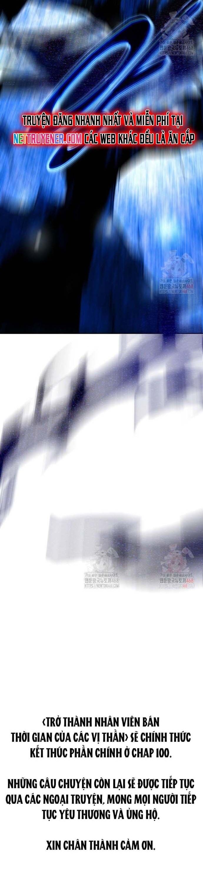 Trở Thành Nhân Viên Cho Các Vị Thần Chapter 100 - Trang 58