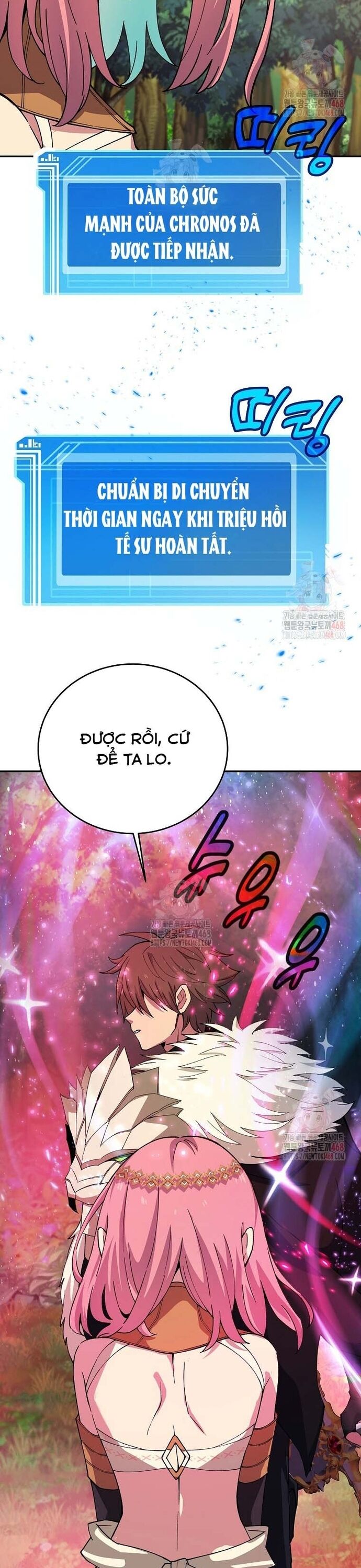 Trở Thành Nhân Viên Cho Các Vị Thần Chapter 99 - Trang 17