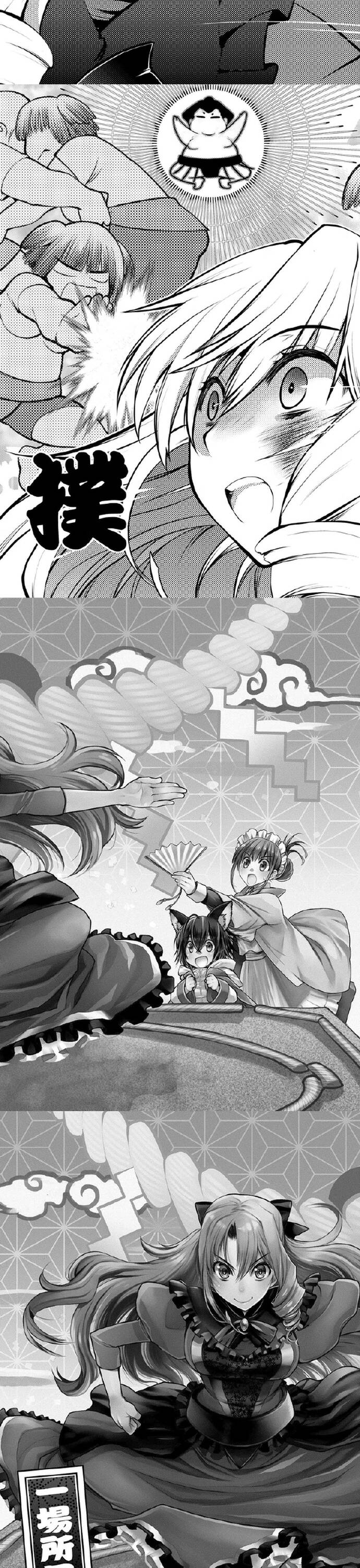 Oozumou Reijou ~Seijo Ni Hirateuchi Wo Kuratta Shunkan Sumou Budatta Zense Wo Omoidashita Akuyaku Reijou No Watashi Wa Sute Neko Ouji Ni Chanko Wo Furumaitai Haadosukoidosukoi~ - Chapter 1 - Page 3