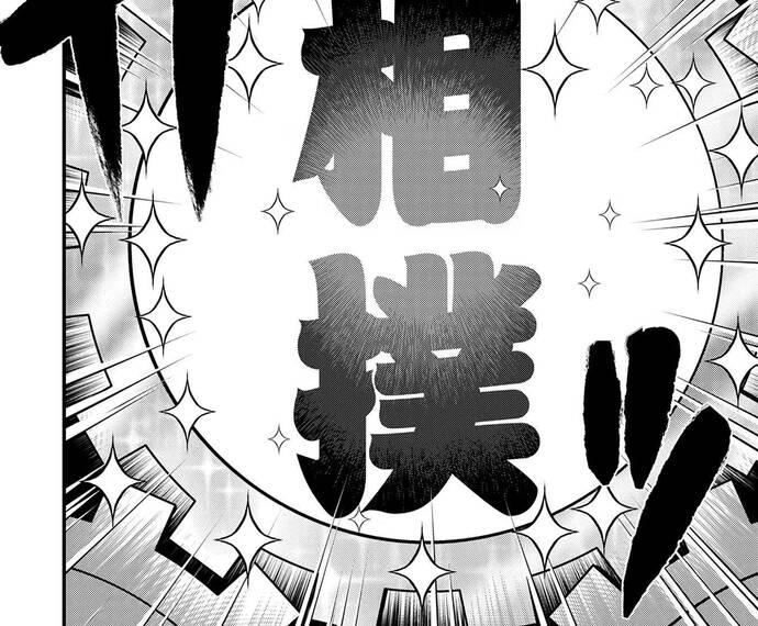Oozumou Reijou ~Seijo Ni Hirateuchi Wo Kuratta Shunkan Sumou Budatta Zense Wo Omoidashita Akuyaku Reijou No Watashi Wa Sute Neko Ouji Ni Chanko Wo Furumaitai Haadosukoidosukoi~ - Chapter 3 - Page 13